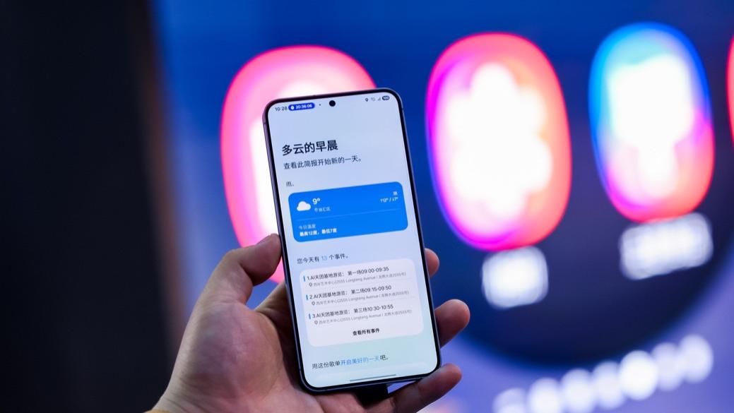 AI实力派 三星Galaxy手机开启智能新时代