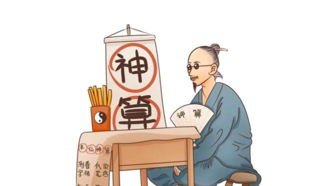 客户咨询财运时的详细讲解