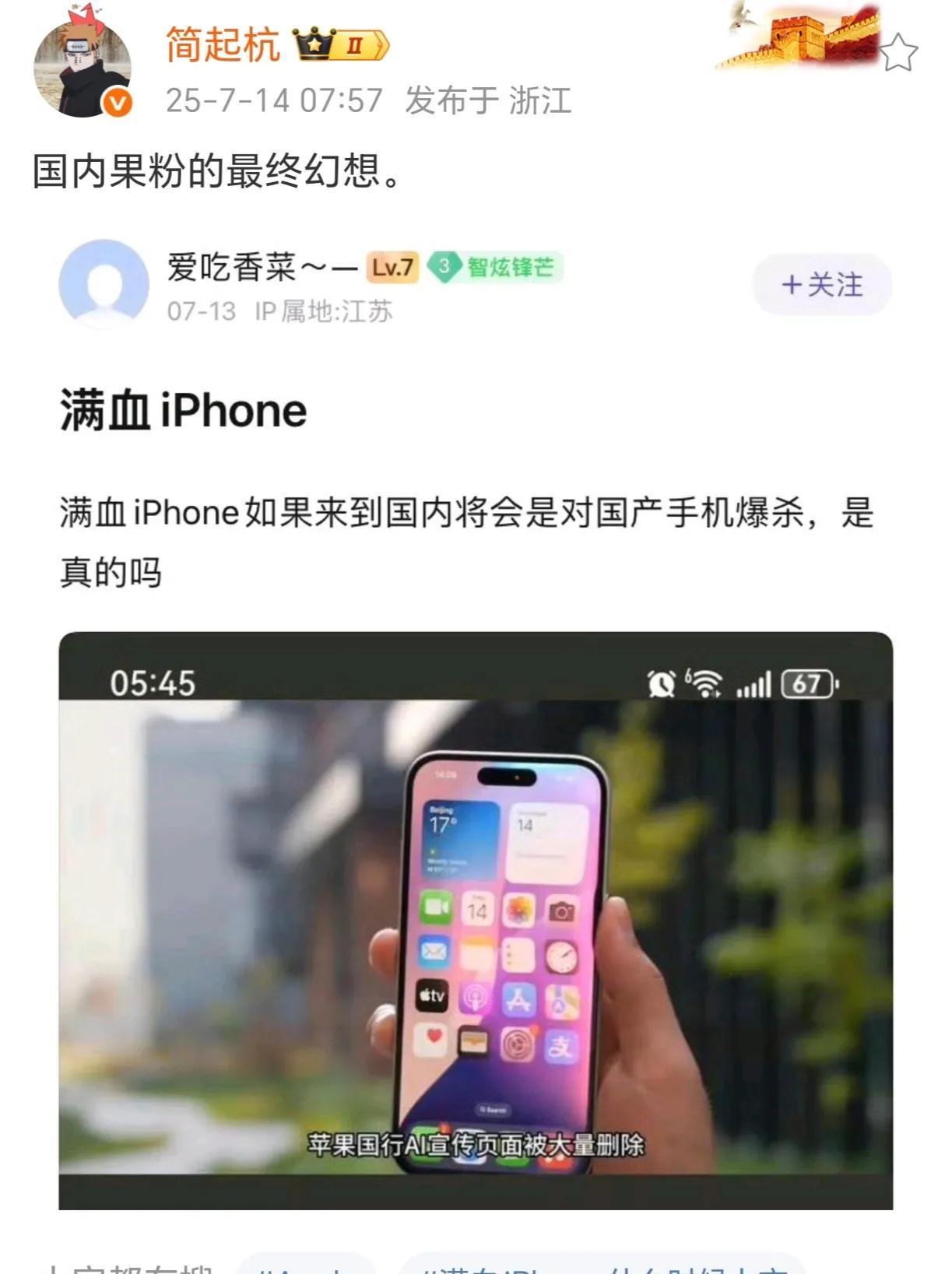 当年Siri也吹的很猛啊。给你们引进了，我就想问现在还有谁在用Siri的/？？