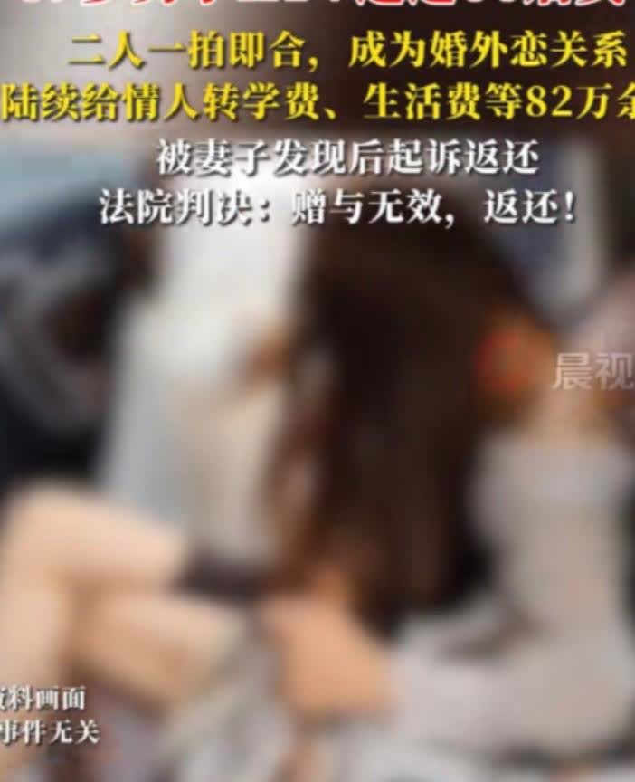 “白嫖了？”新疆，一69岁大爷KTV唱歌，结识00后女子，两人发生关系并保持情人