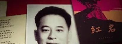 1967年的重庆，《红岩》的作者罗广斌跳楼身亡，然而14年后，公告指出：他根本就