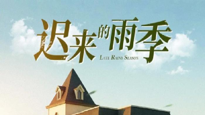 短剧《离家后我医倾天下》全网热播, 医倾天下背后隐藏着怎样的秘密与传奇