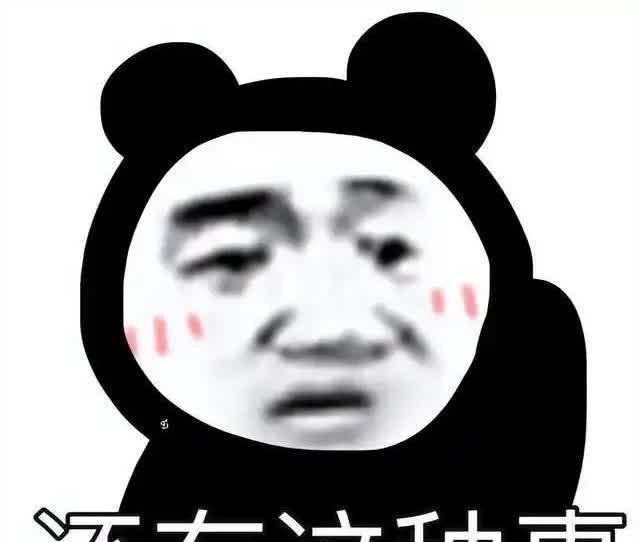 丈夫怀疑妻子出轨将其踹下楼致死。
看完新闻，我觉得这女子也是个奇葩。

1