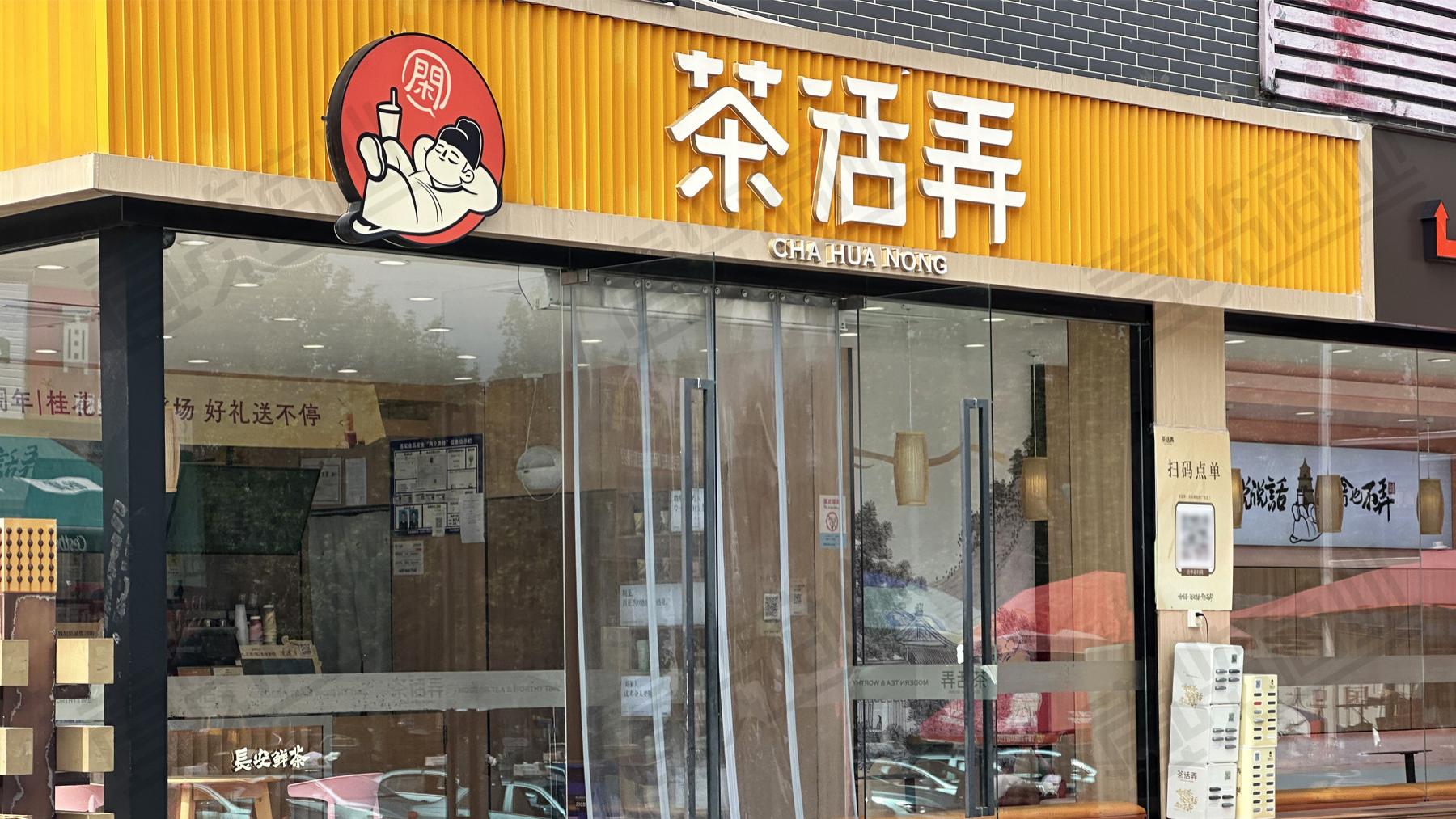国庆假期数据来袭，雪王老板收购老板娘的啤酒厂