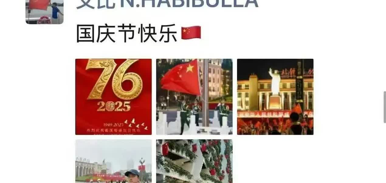 尘封已久的艾比布拉社媒复活：在天府广场观看升旗仪式，饱含对祖国的祝福，分享内心感