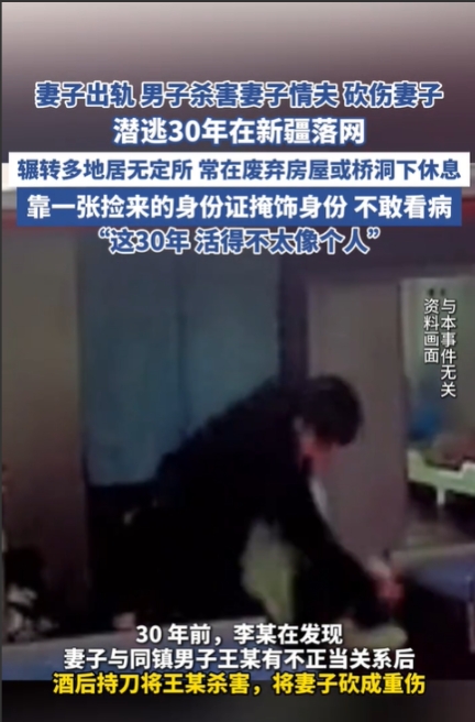 当年26岁的男子李某与妻子结婚后，夫妻间的感情一直不怎么好，经常会因为一些琐事发