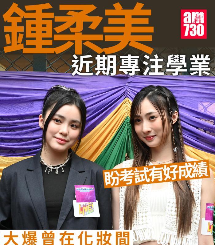 钟柔美（Yumi）、姚焯菲（Chantel）、林智乐、文凯婷等昨日（4日）到旺角