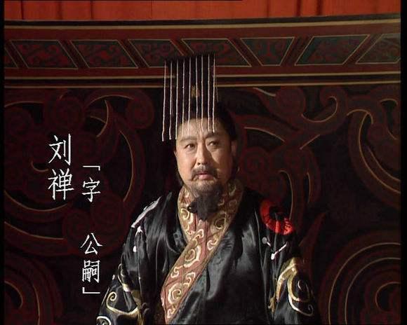 蜀汉的灭亡，刘禅固然难辞其咎！但是能说姜维也是元凶之一吗？