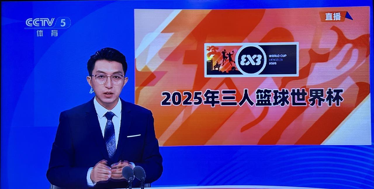 17:00，三人篮球世界杯男子小组赛烽火燃起！中国三人男篮首战对阵波多黎各，队员