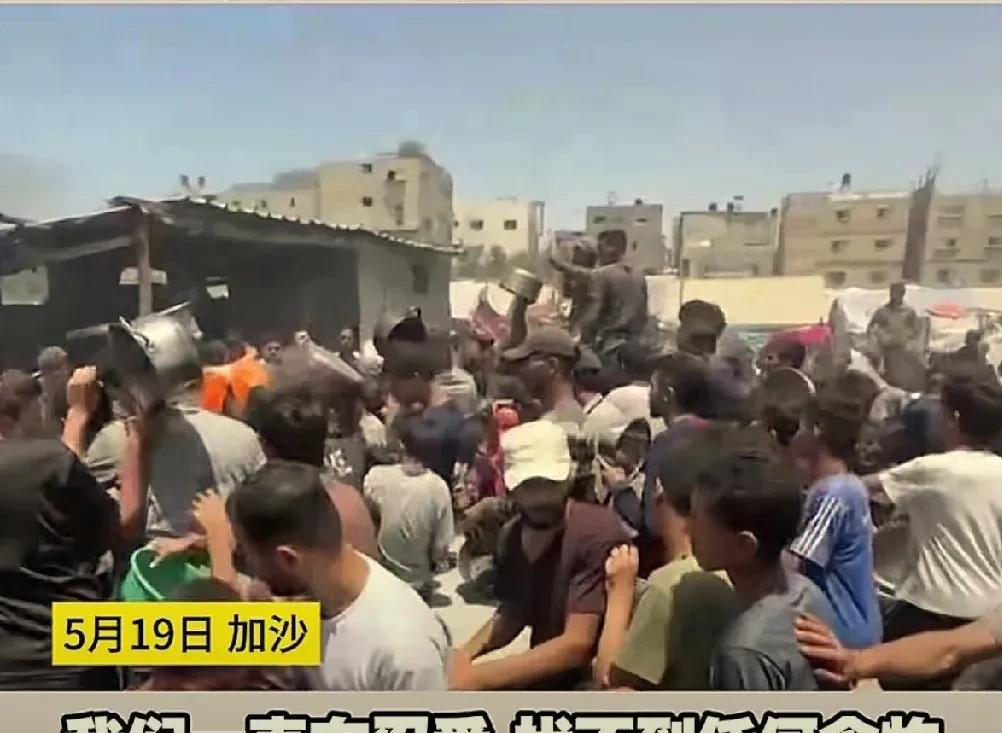 加沙民众：两天能吃上一顿饭就算运气好的了！
以色列对加沙过境口岸进行封锁，加沙民