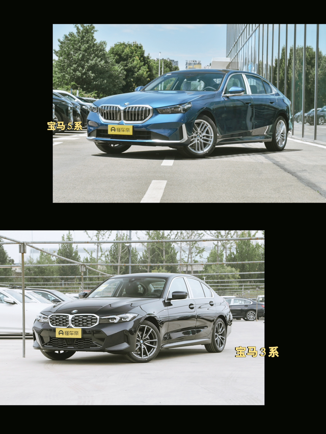 宝马 3 系 VS 宝马 5 系
1.	外观与内饰
●	宝马 3 系：外观运动时