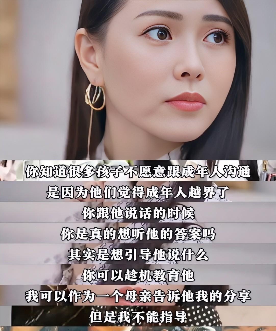 原以为，伊能静最牛的是嫁小10岁的秦昊。
或是在别人面前，夸前夫人品好。
但大错