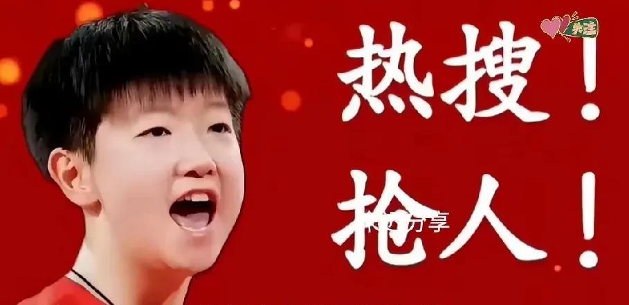 热闹了，小豆包今年大学毕业，各大高校开启了抢小豆包模式！
有人说去北大，来个同窗