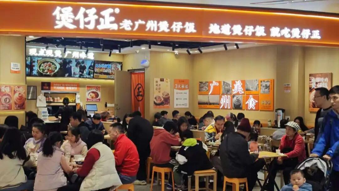 传统工艺+创新口味，这家老广州风味的煲仔饭成功火爆出圈！