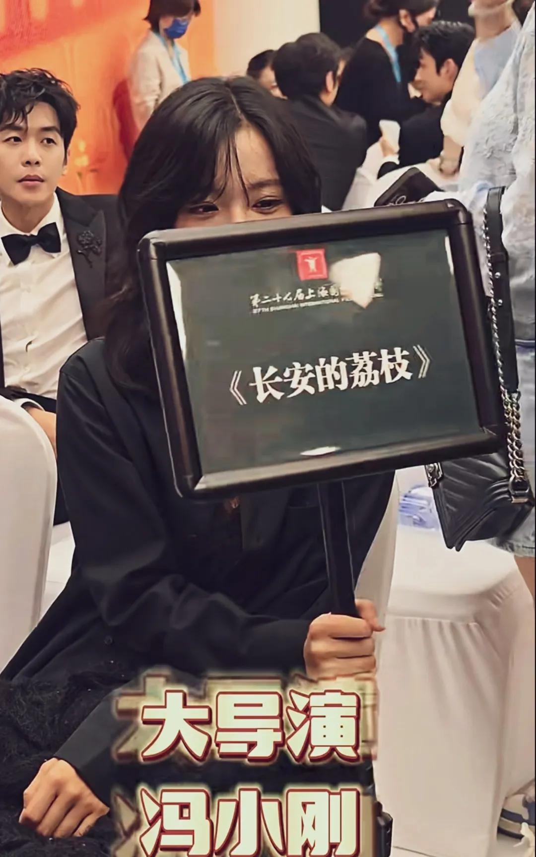 《长安荔枝》活动现场，超级大导演冯小刚出席活动！气色不错！确实老了，但面相和善。
