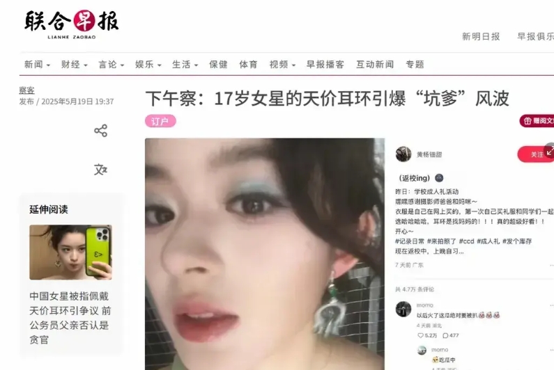 新加坡《联合早报》都开始追踪黄杨钿甜事件了，有些人，还要把头埋进沙子里多久？
其