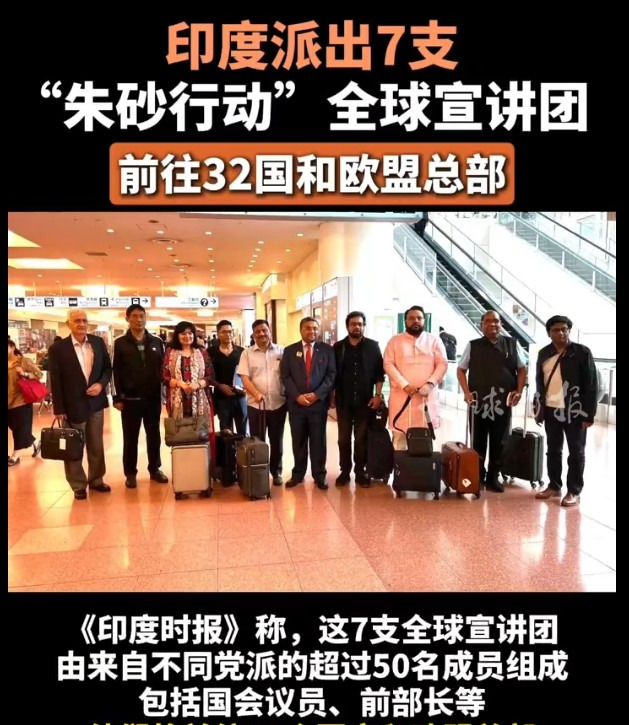 印度对外宣传碰壁了











---











气得我当