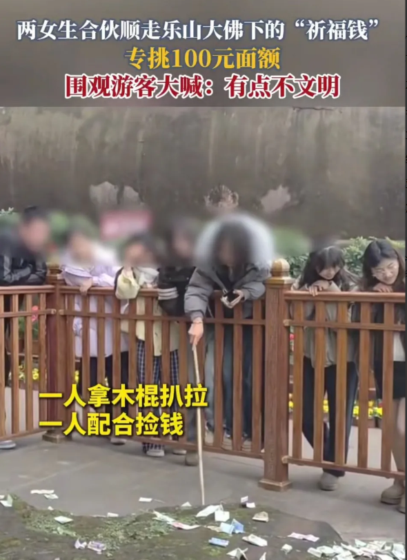 这些钱没人要了，为啥想要的人不能捡？
