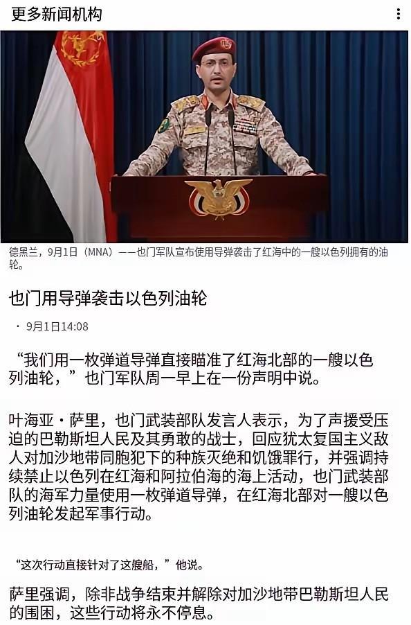 小以的炮弹打歪了！[尬笑]
他又生龙活虎地出现在镜头前。