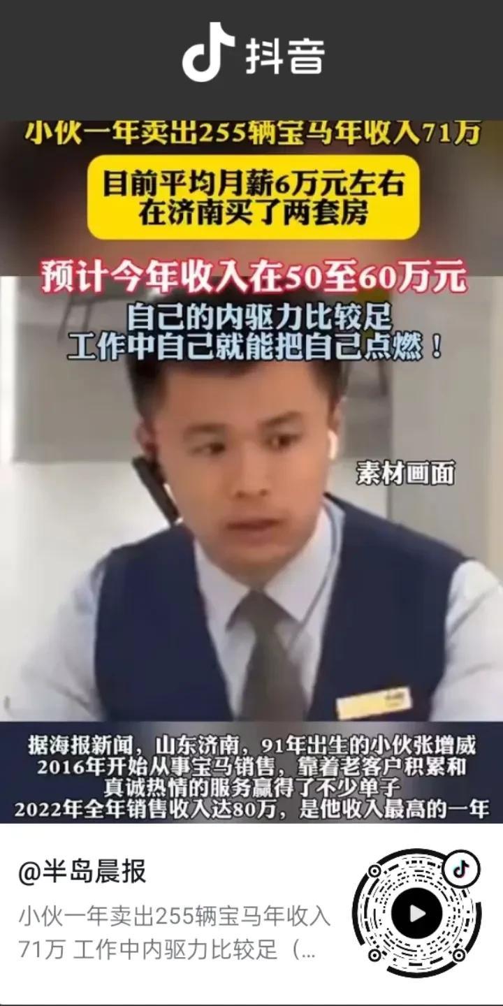 三百六十行，行行出状元。在我们整天叫苦生意难做时，总有人把自己的行业做到天花板的