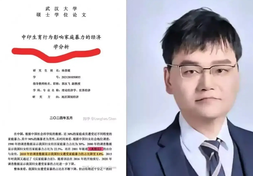 武汉大学诬告案，结果三输!
武汉大学估计没想到，因为对杨女士诬告肖同学事情处理不