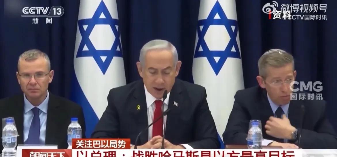以色列誓言要彻底摧毁哈马斯武装！
综合媒体消息，以色列总理内塔尼亚胡近日表示，解