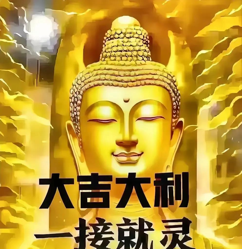 文曲星君发话了：接住这份祝福，孩子的学业必将蒸蒸日上，各科成绩名列前茅！
在我国