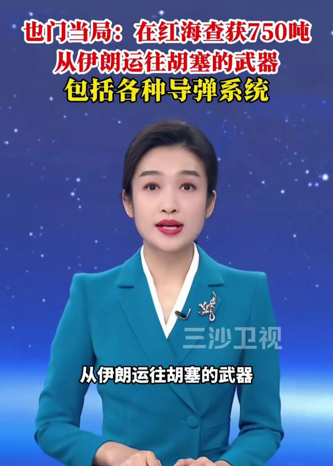 美国卖武器给台湾，道理一样吗











**文章：**





