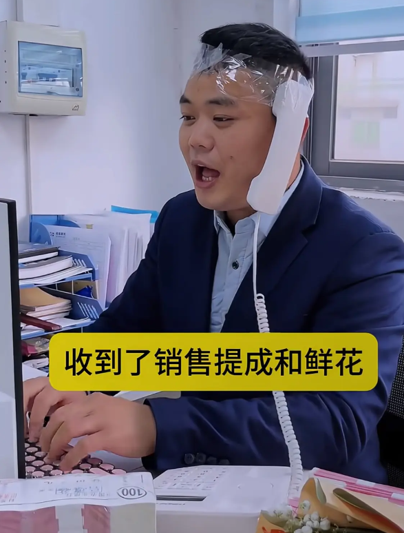 你我皆我牛马，生活不易，在线打电话销售…

