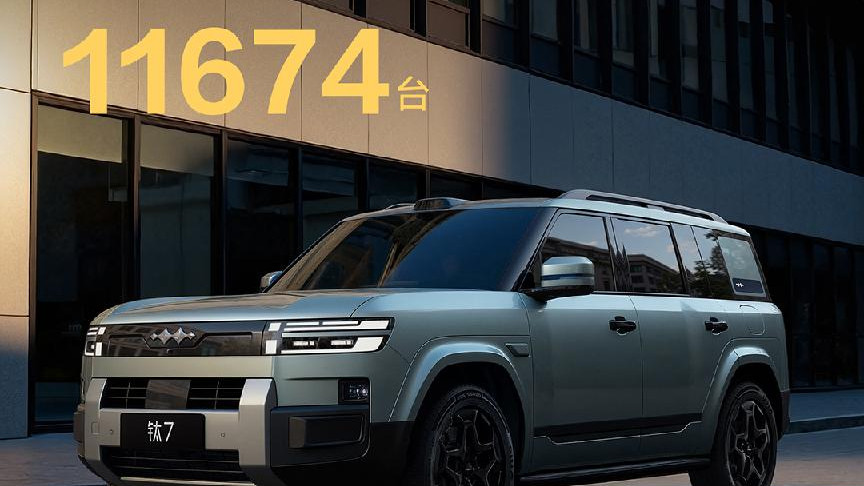 是什么让方程豹钛7爆火？又是什么让85%的钛7用户都选择顶配？