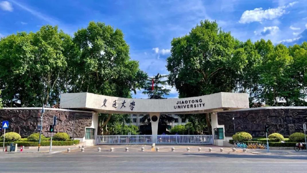 AI Agent赋能：西安交通大学打造智慧校园新范式