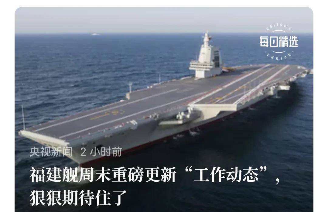 我国航母还是太少了，我最近在增加抽烟呢。
   航母主要不是南海，台海，是用于在