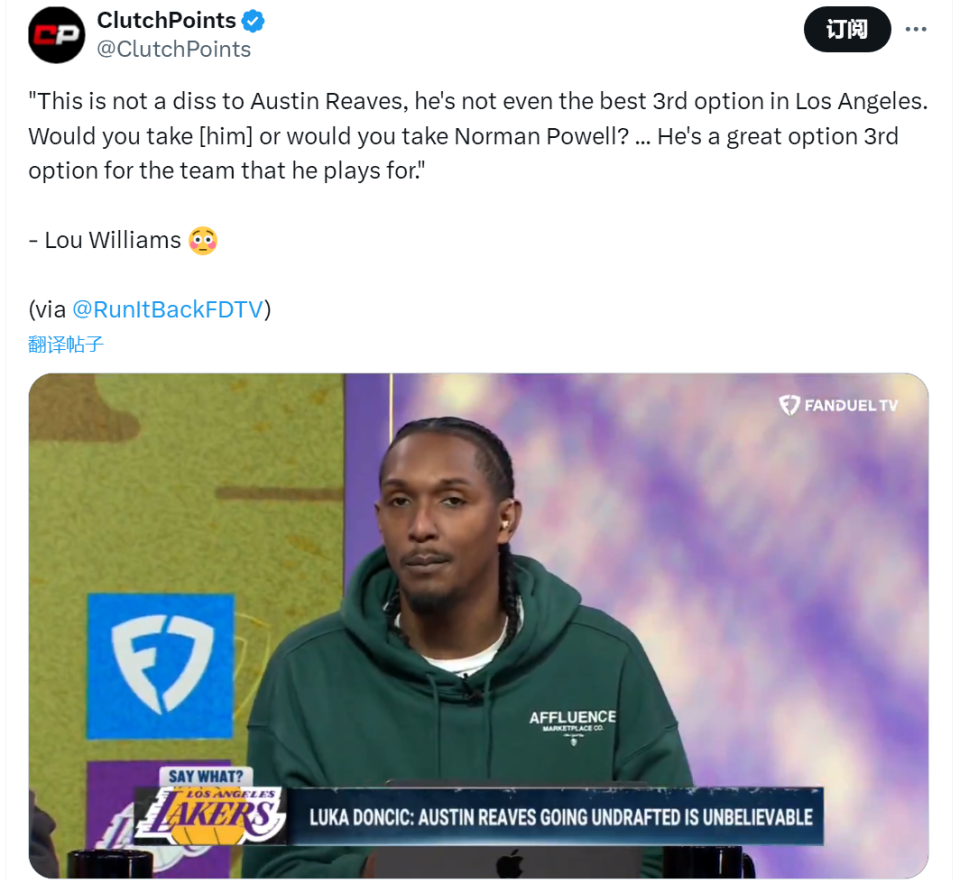 最近关于“里夫斯是不是NBA最强三当家”的讨论热度很高。前NBA球员路易斯-威廉