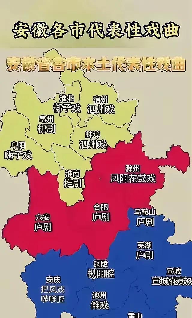 安庆人唱黄梅戏那是常事，可不能忘了自家的凤傩戏嗲嗲腔，这才是根儿上的安庆文化。