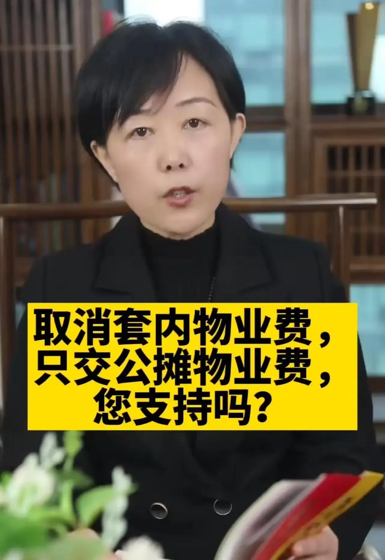 这个观点引发了不少争议，许多人在社交媒体上对此展开了热烈讨论。有人支持这种建议，