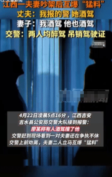 主打一个互相伤害！江西一对夫妻脾气火爆，因为鸡毛蒜皮的小事吵了一架后，还觉得憋屈