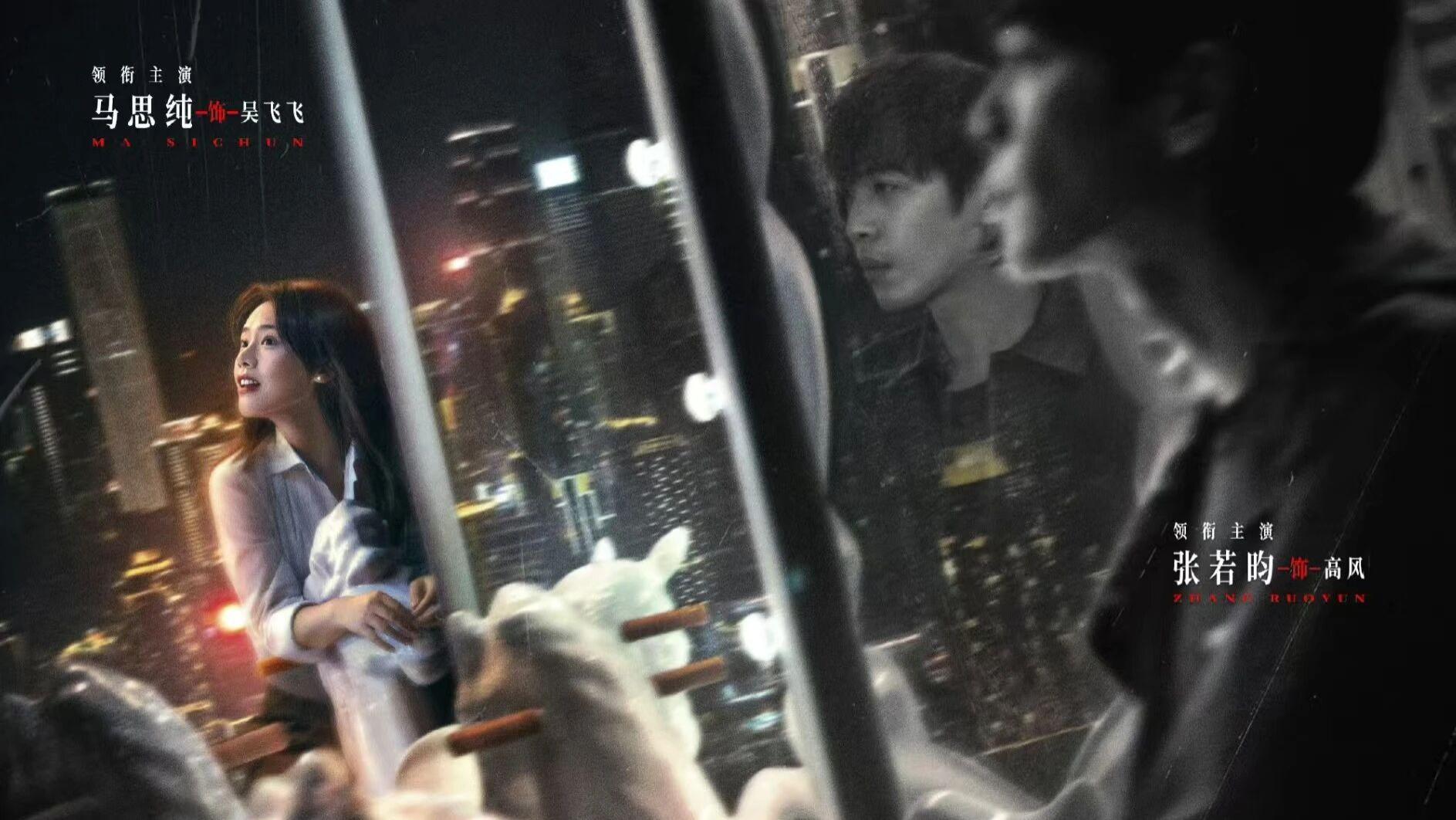 《人之初》高风、吴飞飞龙凤胎基本实锤！剩余四大谜团，真相大概如此