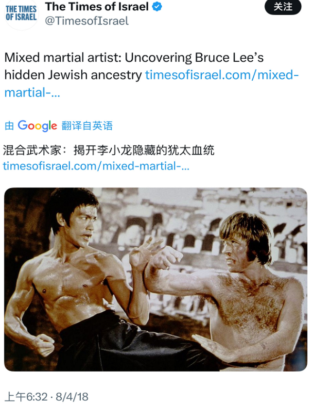 终于有点明白犹太人为什么能拿那么多诺贝尔奖了，连韩国人都不敢说李小龙是韩国人，但