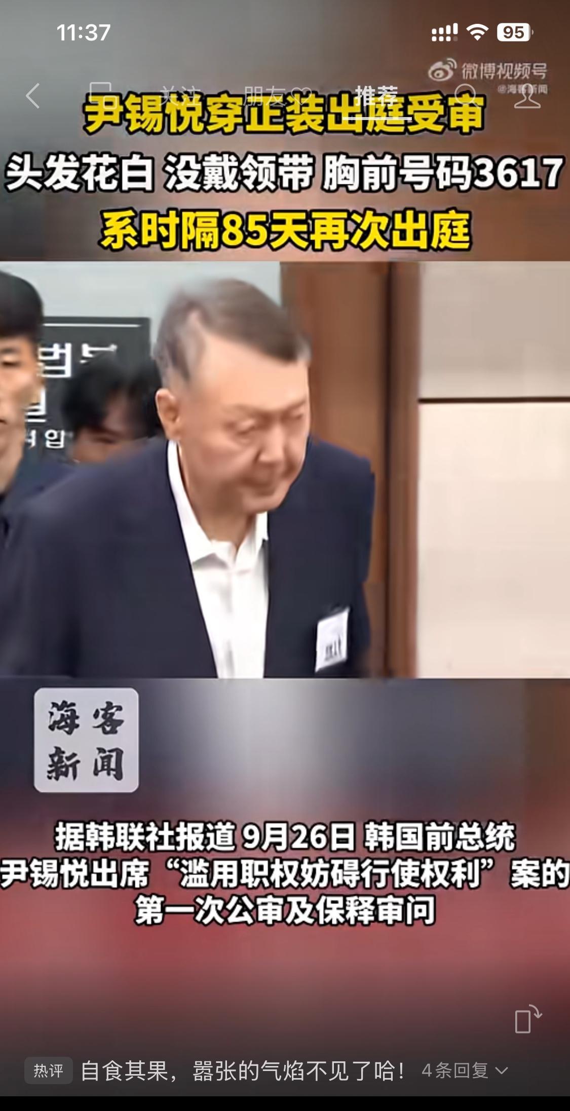 环境不同，状态有异。
几个月后，不再风光，且憔悴了不少，人也瘦了一圈，前后判若两