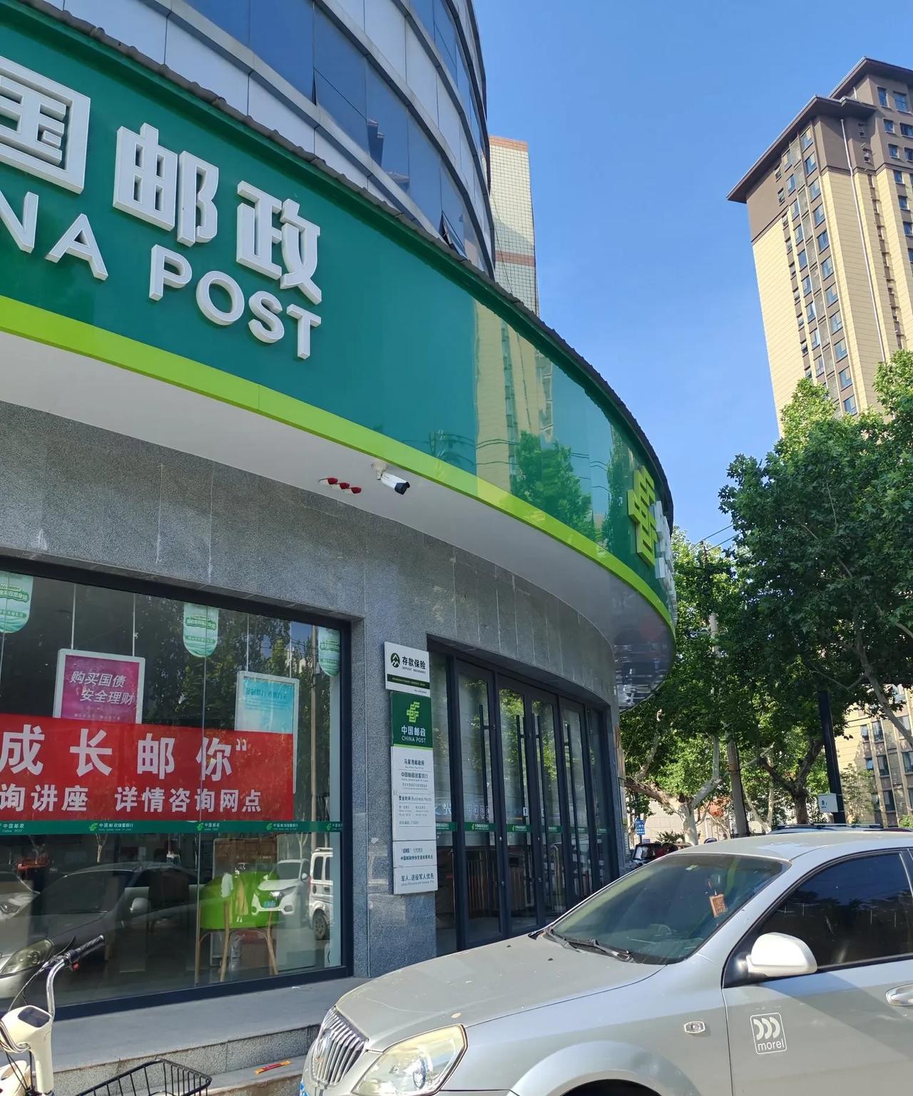 高考学子的福音来了。
6月17日，我今天路过时，突然发现邮政储蓄银行上挂了一个条