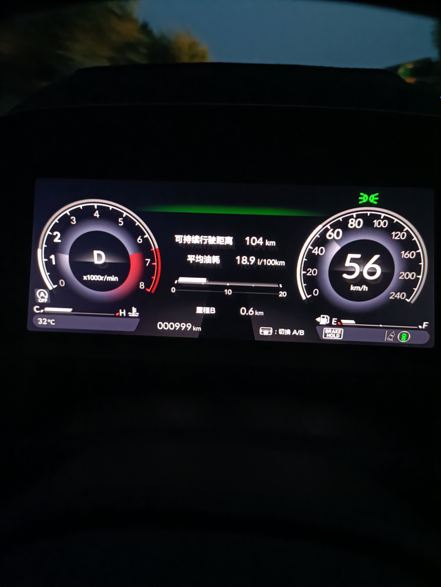 雅阁1000公里了
一千公里记录一下，平均油耗8个。