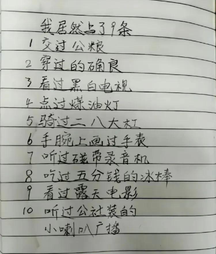 “自古人生最忌满，半贫半富半自安。半命半天半机遇，半取半舍半行善。半聋半哑半糊涂