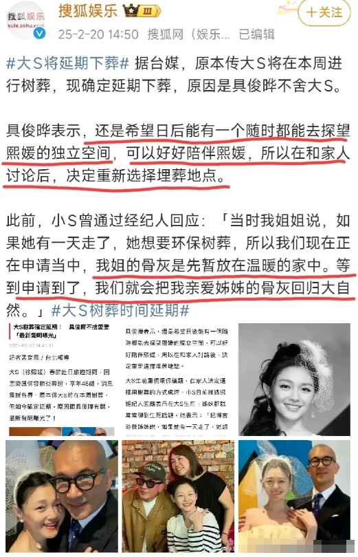 戏子这一家真是没完没了了，先是带病上飞机、高烧泡温泉、抢救强出院、深夜醉热舞、头