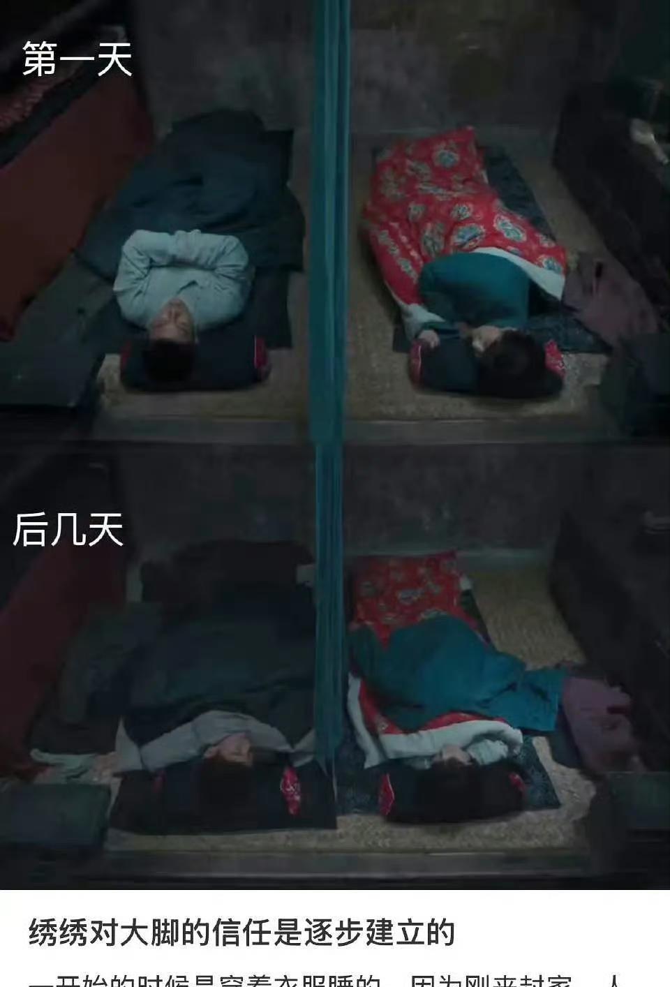 《生万物》男女主睡觉越靠越近，小心思藏不住，这次我说杨幂演技进步了没人反对吧 ！