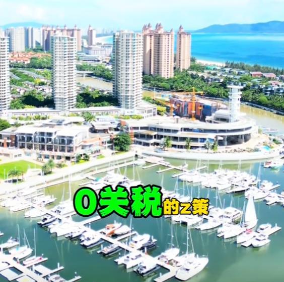 海南这次动静有点大！
不是因为又搞什么旅游促销，
也不是因为免税额度又提高了，
