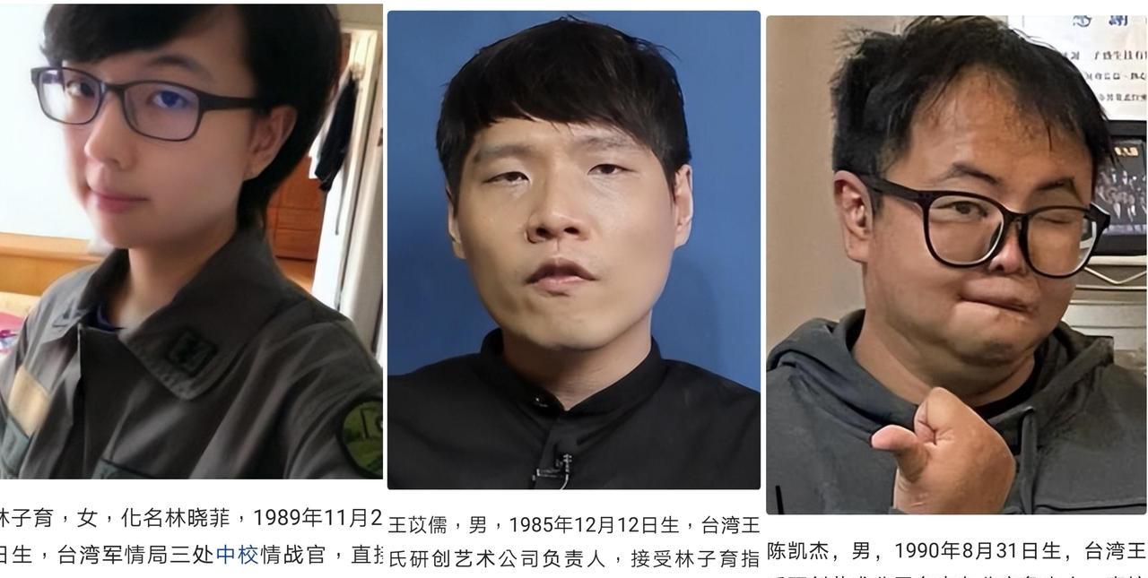 最近某热点娱乐案件背后的台湾网军被查处公布了！台媒就继续造谣传谣！将来武统时，台