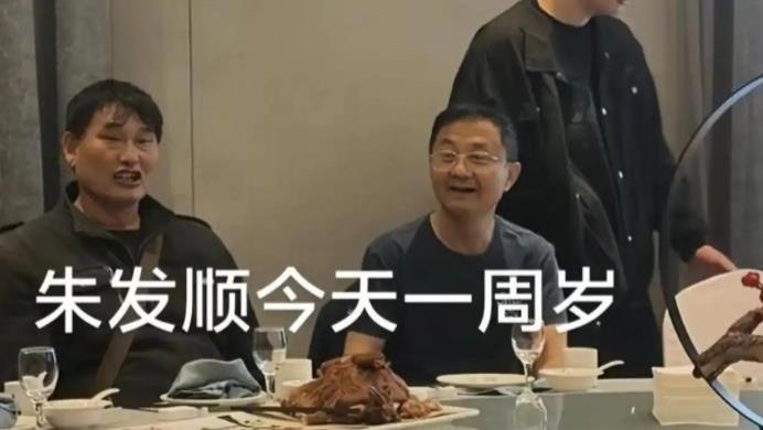 大衣哥孙子一周岁，宴请全家下馆子，朱小伟不懂山东席规矩惹笑话