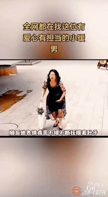 一名孕妇购物结束后正在行走时，突然腹痛起来。她跌坐在地上，疼痛难忍，不时伸手召唤