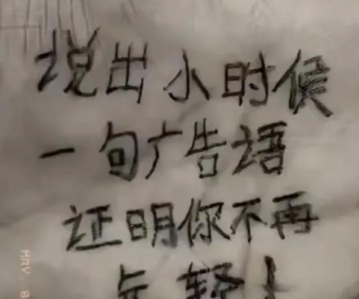只记得，1994年，我在劳动局培训，老师说，工作没有高低贵贱之分，只是分工不同。