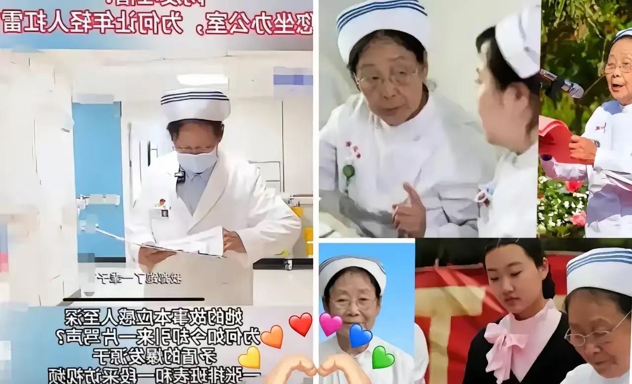 某院精心准备好的一碗鸡汤，没想到喝吐了所有人！
86岁的老护士退休返聘30多年，